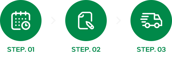 구매예약 신청 안내